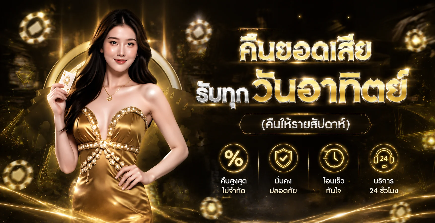 HUAYLAN เว็บหวยออนไลน์ครบวงจร ทางเข้าเล่นและสมัครสมาชิก