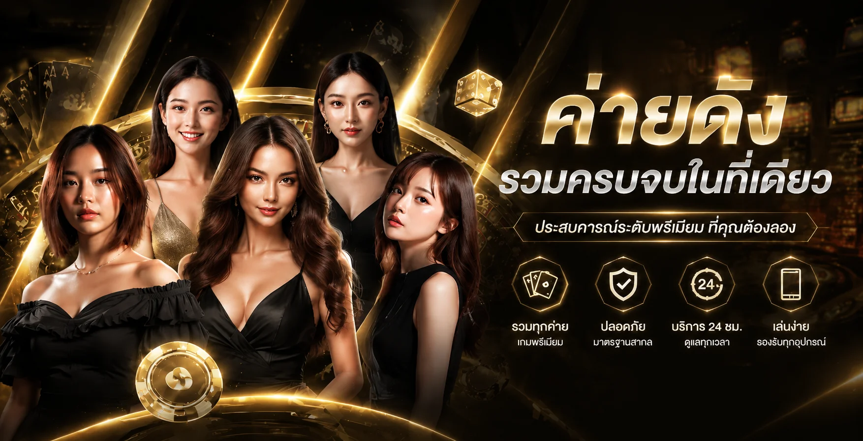 แบนเนอร์ HUAYLAN เว็บหวยออนไลน์ครบวงจร ทางเข้าเล่นและสมัครสมาชิก
